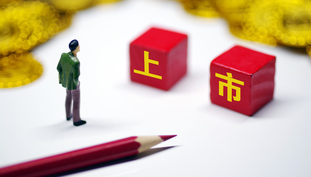 甘肃首家A股银行来了！兰州银行启动招股程序，此前排队五年