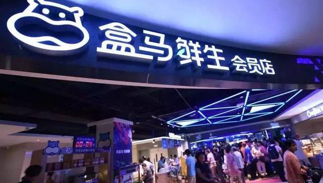 盒马,生鲜行业