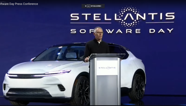 Stellantis集团宣布转型计划：投入300亿欧元，成为一间软件公司