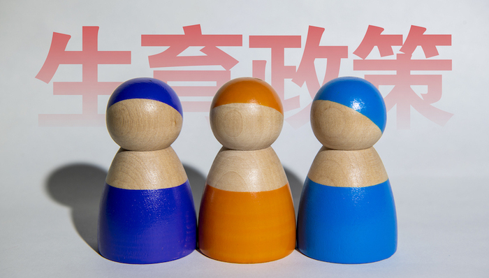 李井奎：延长生育假，会让女性的处境更好还是更差？