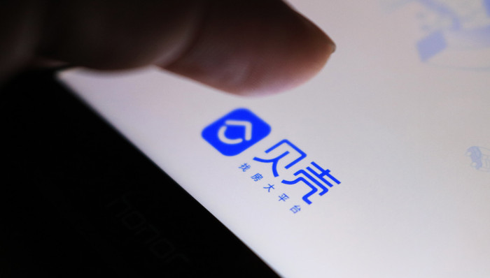 贝壳,投资,房地产