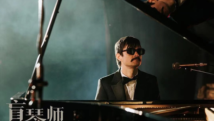 影讯 | 亚新奖提名电影《第四面墙》首映 波兰传记电影《盲琴师》1210上映