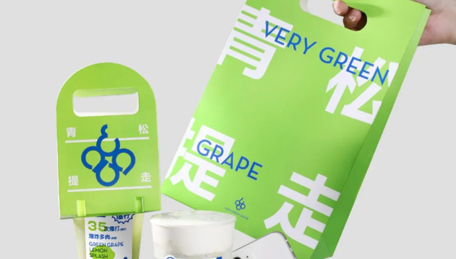 喜茶,奈雪的茶,纸袋,绿色