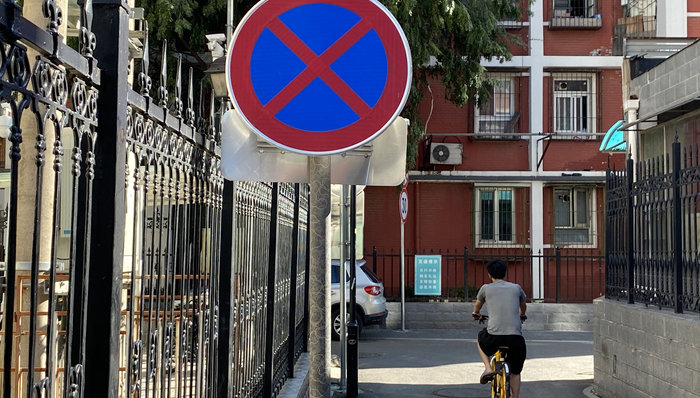 财经速递,中国央行,汇率