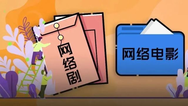 10月网络影视剧备案242部创新低，市场走入极度缩水期？