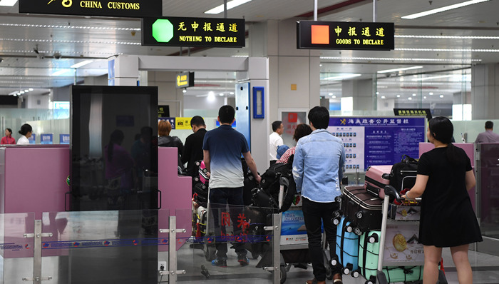 港康码,通关,香港