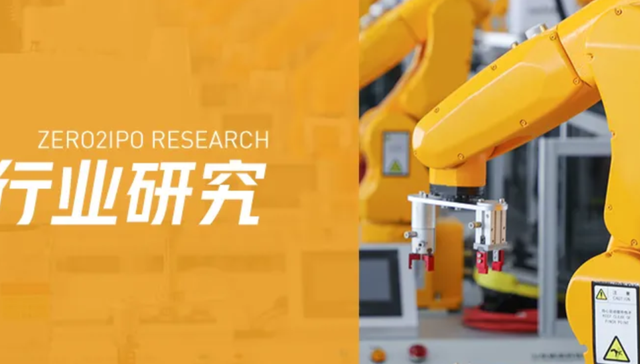 工业机器人,数据分析