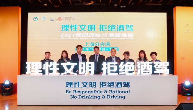 全国理性饮酒宣传周第七年，如何让“理性饮酒”更加深入人心？