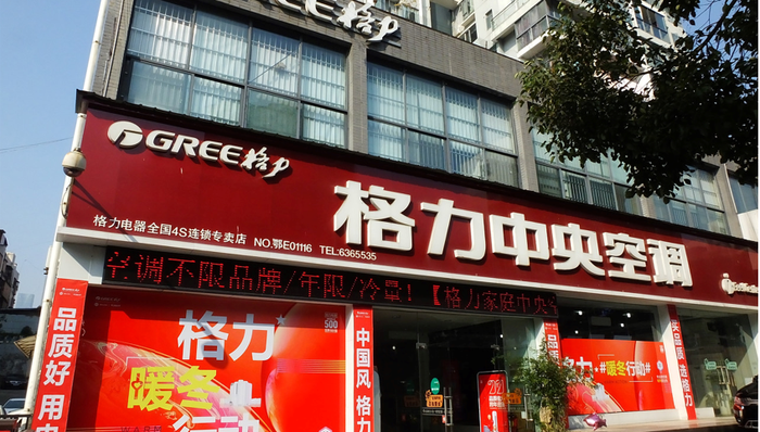 渠道改革,接班人