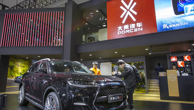 两大生产基地被收购，大乘汽车“名存实亡”