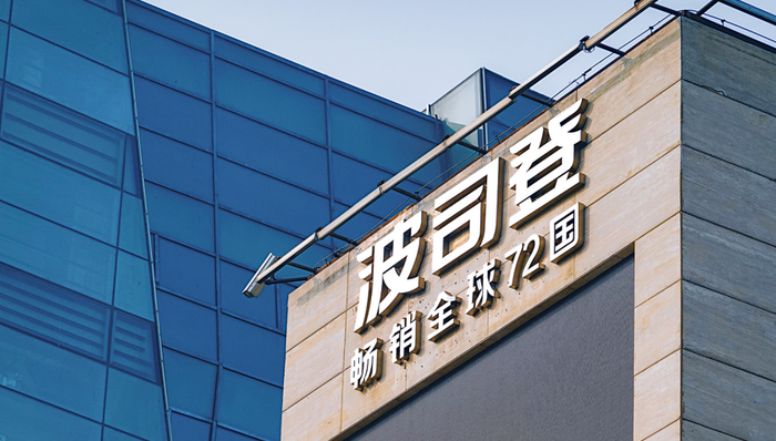 国产品牌,中高端市场,加拿大鹅,太平鸟