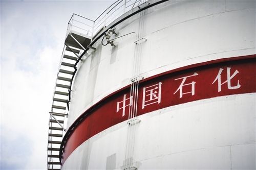 中石化,天然气,投资