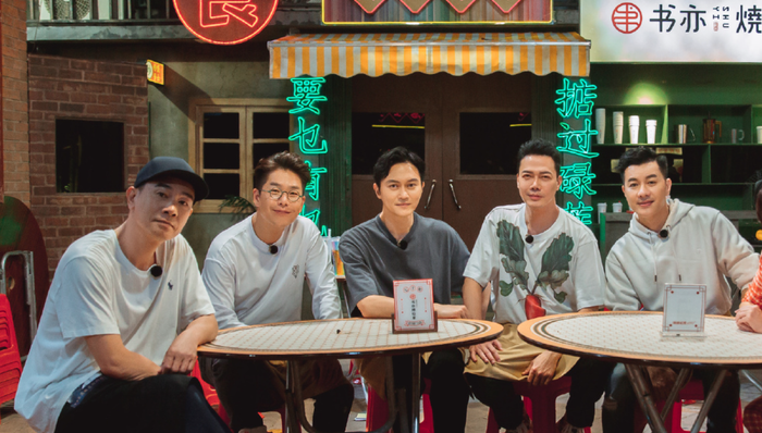 大湾区哥哥,偶遇,营销,餐饮