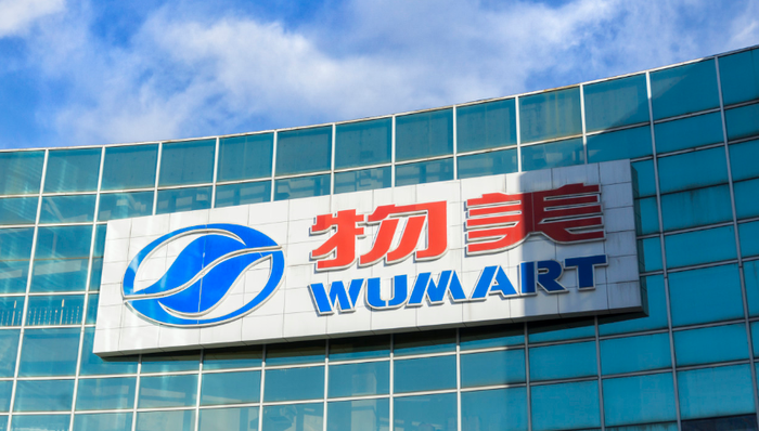 多元化发展,数字化改革