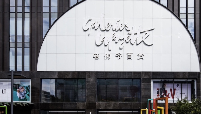 老佛爷百货进军华南，却选了一个深圳冷门购物中心？