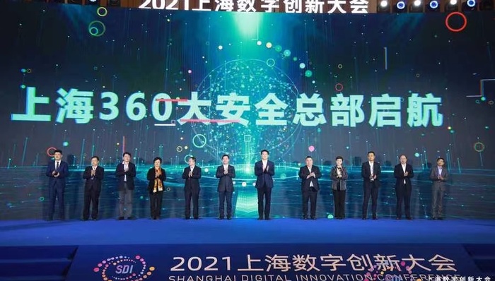 数字化,智能网,科技创新,中国科创大脑,第一枪,十四五,协同创新,国际数字,产业集群,策源