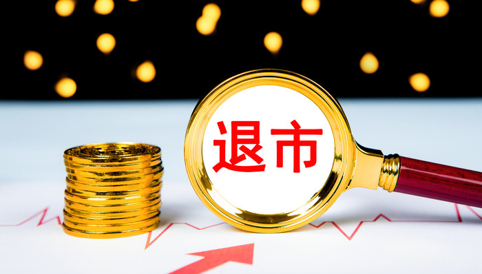 中概股,退市,教育