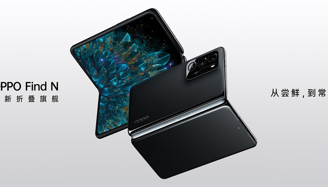 起售价7699元，OPPO发布“更亲民”的折叠旗舰手机Find N