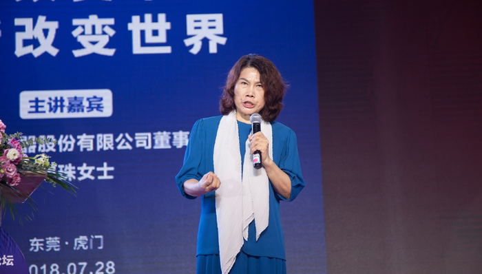 跨界造车,银隆新能源,股权收购