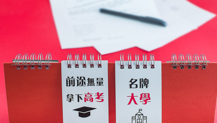 【评论】遏制“县中塌陷”，治理超级高中的关键是什么?