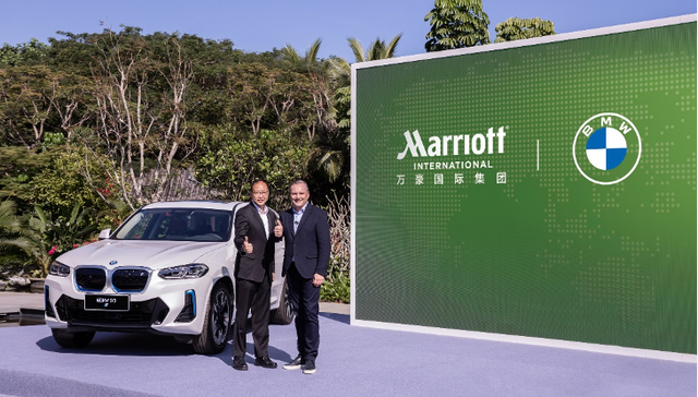 以实际行动推动新能源汽车使用，万豪国际集团及华晨宝马携手助力低碳出行