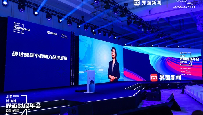 巢清尘：碳中和是一场广泛而深远的全面绿色低碳转型