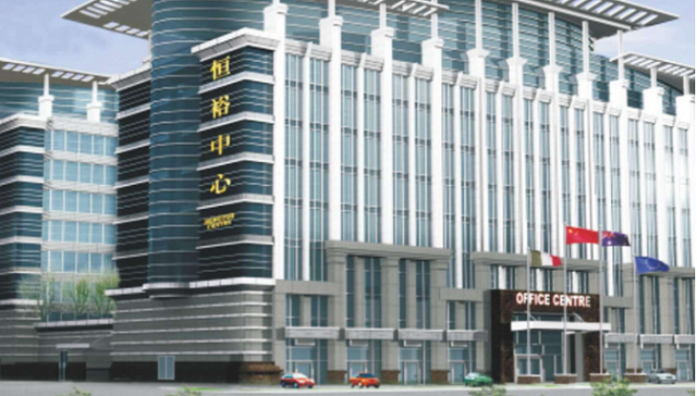 深圳房企华联控股易主，恒裕系二代龚泽民成实控人