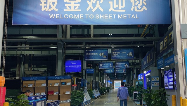 美的数字化改造全球最大微波炉工厂：3年提效三成，减员约2500人