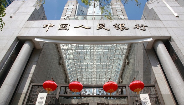 财经速递,中国央行