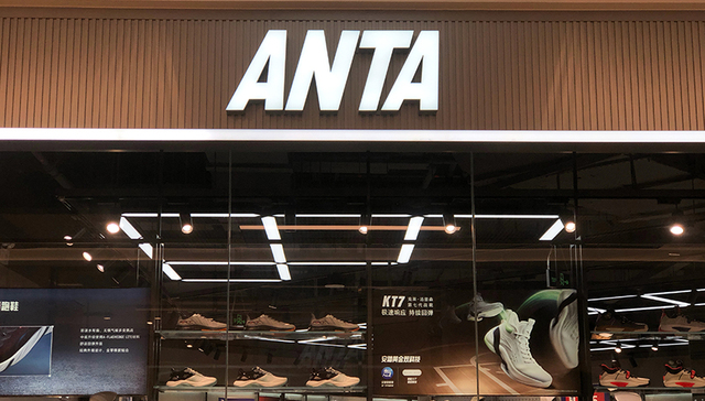 安踏三十而立：本土市场争第一，未来十年重点全球化