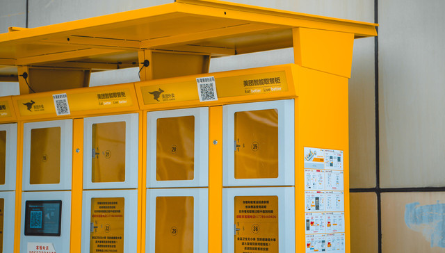 无接触配送普及，美团智能取餐柜能让骑手更快一步吗？