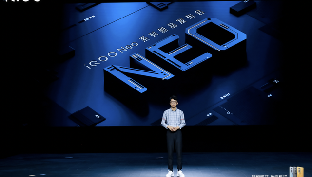 搭载独显芯片Pro的iQOO Neo5S手机正式发布，起售价2699元