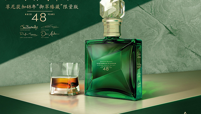 尊尼获加发布 48 年“御翠臻藏”限量版，全球限量 288 瓶 | 发现好物