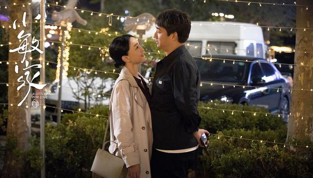 个人意见 | 《小敏家》：当独立女性遭遇狗血剧情