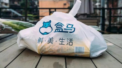 盒马鲜生,商业模式,业绩,侯勇,盒马邻里