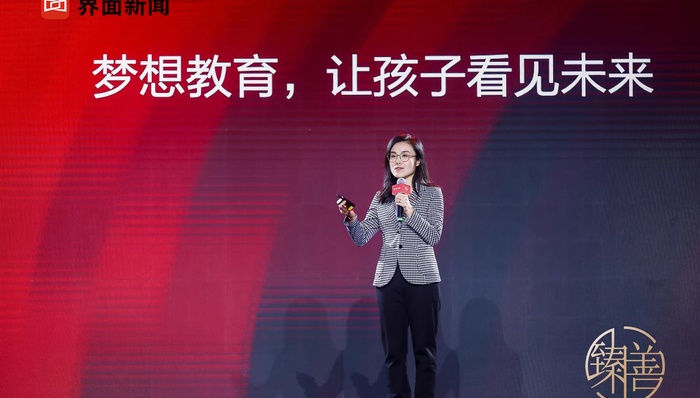 【界面臻善年会】上海真爱梦想公益基金会秘书长、党支部书记宿彦慧：【梦想教育，让孩子看见未来】