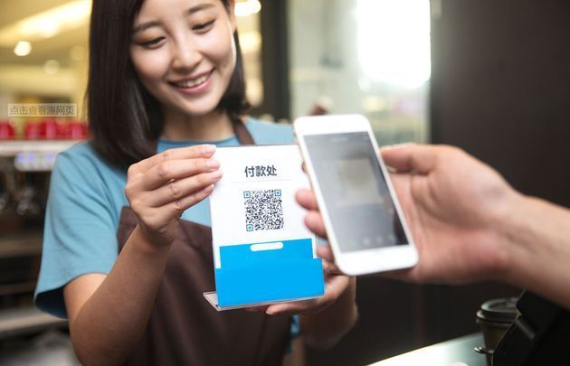 消费,支付,点餐