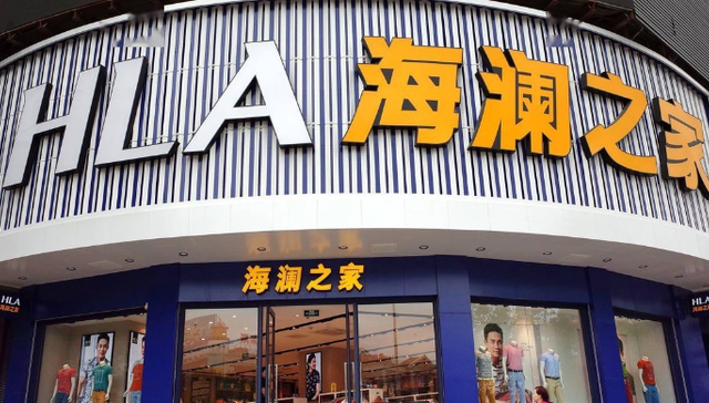 海澜之家,消费,投资