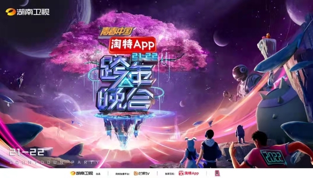 三大跨晚即将开战，谁能成为赢家？