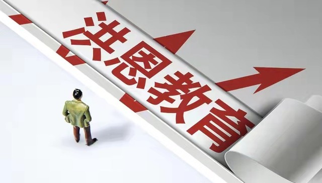 洪恩教育三季度由盈转亏