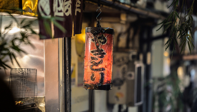 酒醉分等级，江户已醉倒