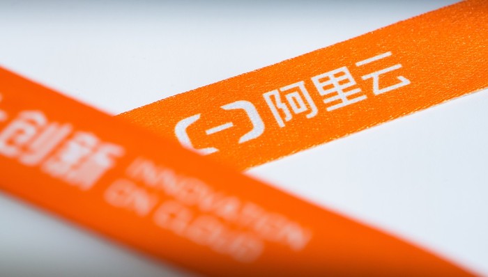 阿里云