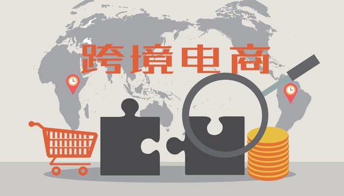 易主,国资,跨境业务,运费,海外市场