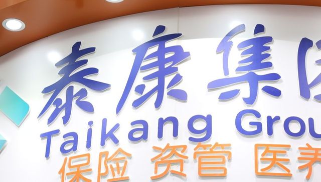 中诚信托退出泰康资产股东名单，前者有险资背景、人保为第一大股东，后者将由泰康集团全资持有