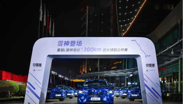 一箱油跑1426km，吉利试图用这款车来搅动混动市场格局