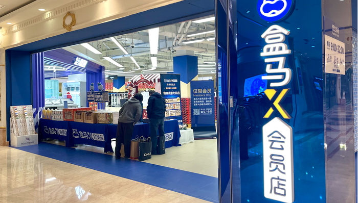 盒马X会员店迎开业潮，会员超市赛道会战苏州