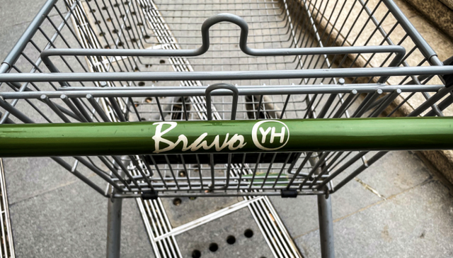 业务转型,仓储型超市,大面积亏损,市值缩水