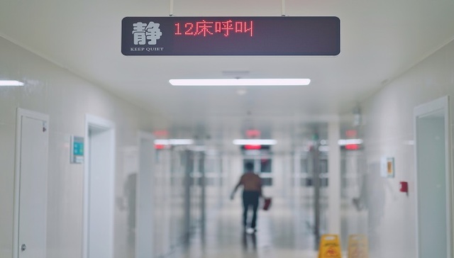 【特写】三年之期已至，轰轰烈烈的国企医院改制落幕