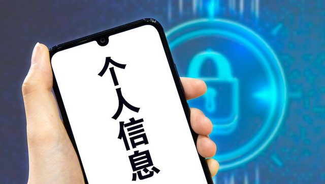 【深度】谁在网络背后窥视我们的隐私？