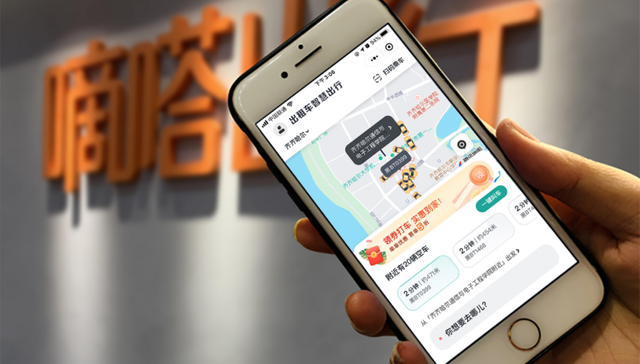 嘀嗒出行：科技向善助力出租车司机重塑职业尊严